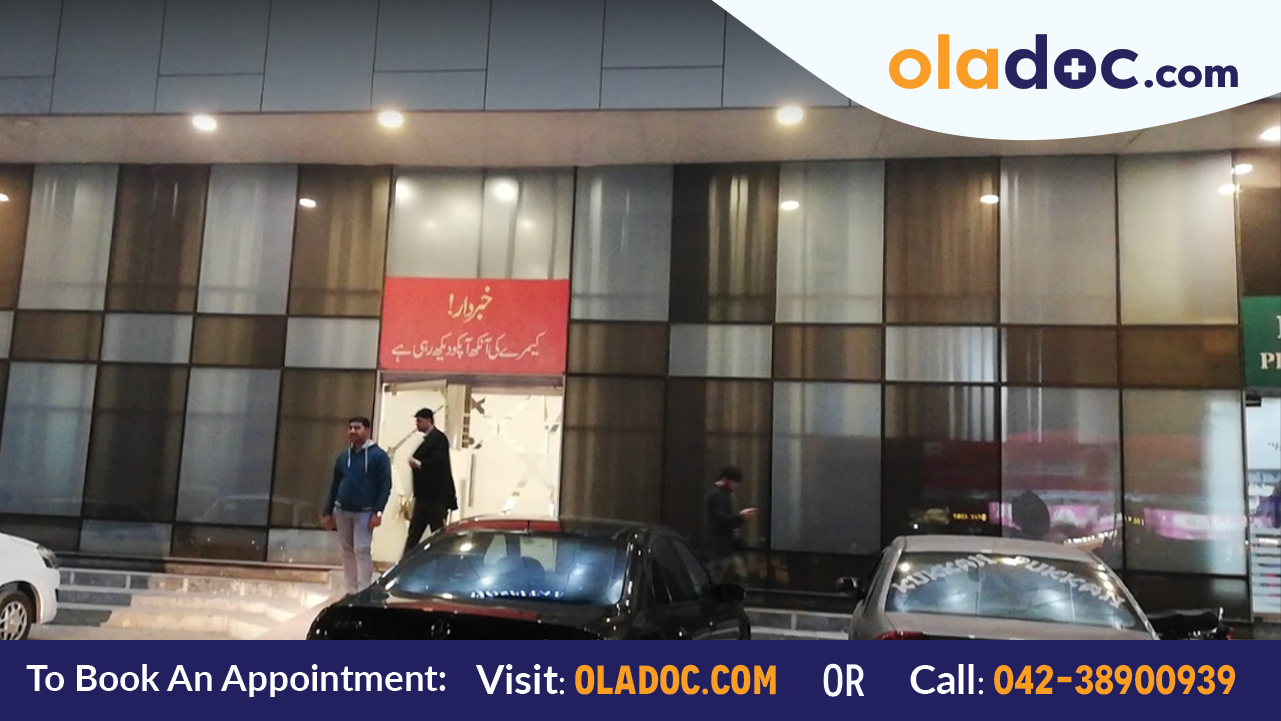 Main Entrance of Latif Hospital Lahore